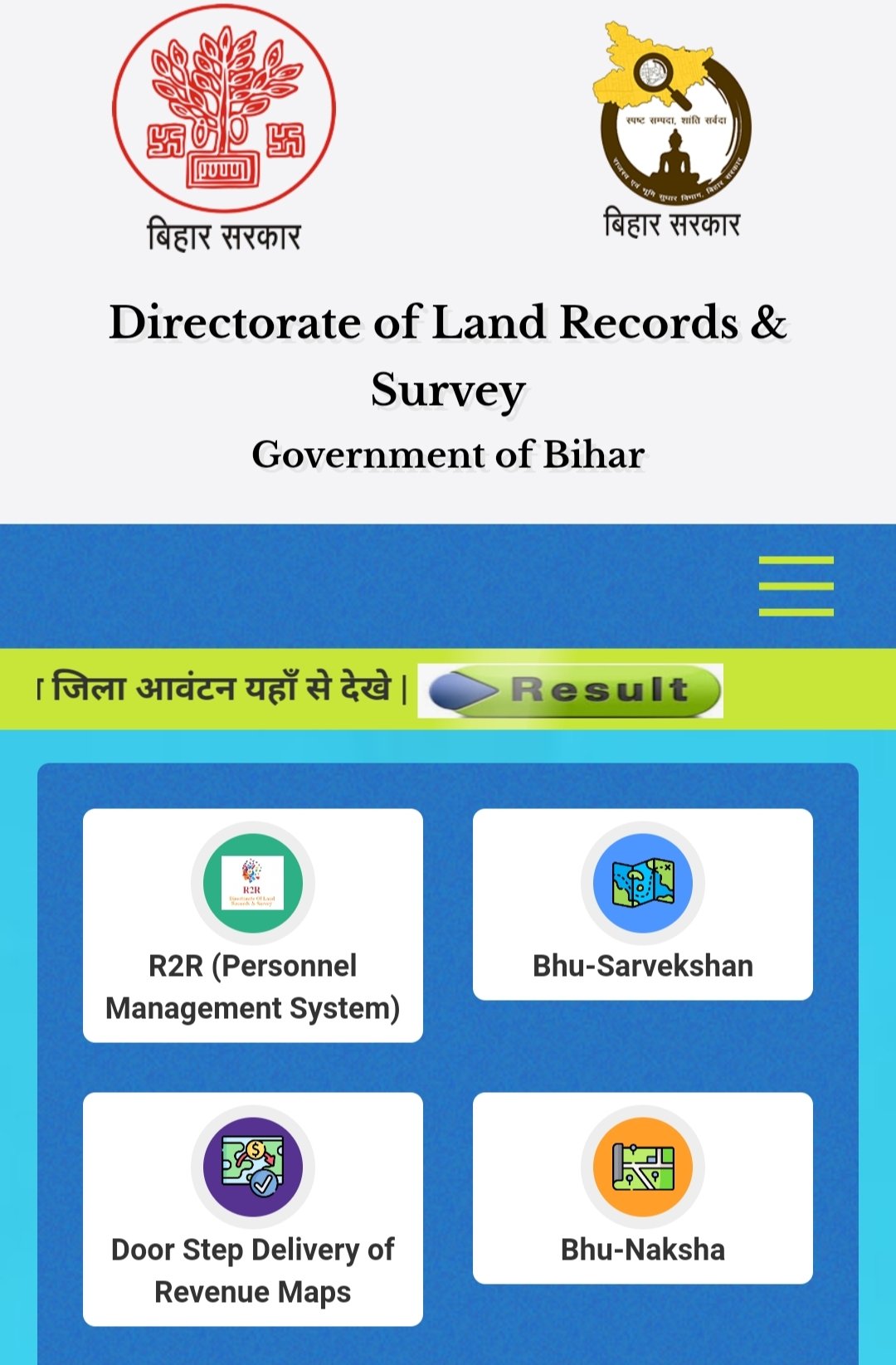 Bihar land survey 2024