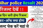 Bihar Police Constable Result Date 2024