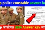 UP Police Constable Answer key 2024