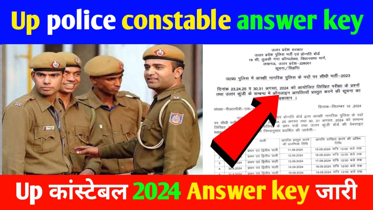 UP Police Constable Answer key 2024