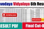 Navodaya Vidyalaya Class 6th Result