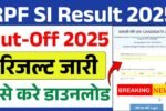 RPF SI Result 2025