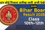 BSEB Bihar Board 10th 12th Result 2025: बिहार बोर्ड 10वीं, 12वीं रिजल्ट जल्द होगा जारी